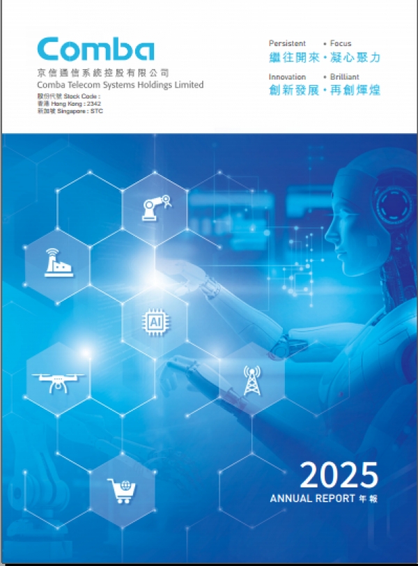 2025 ANNUAL REPORT
