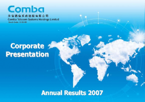 2007 年全年業績演示稿