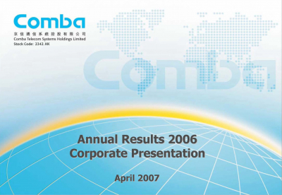 2006 年全年業績演示稿