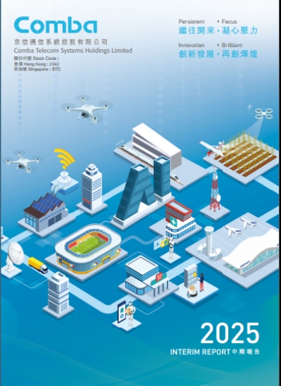 2025 INTERIM REPORT